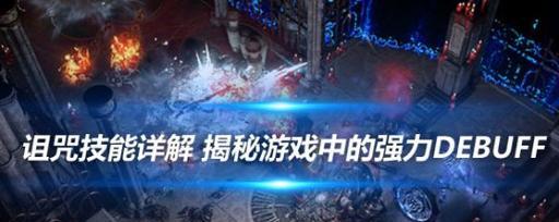 问道中天生神眼技能如何获得？