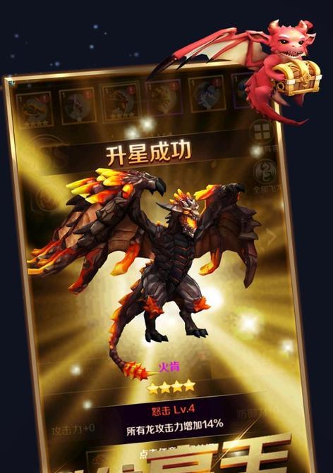 哪些手游软件可以抽取龙？它们的特点是什么？