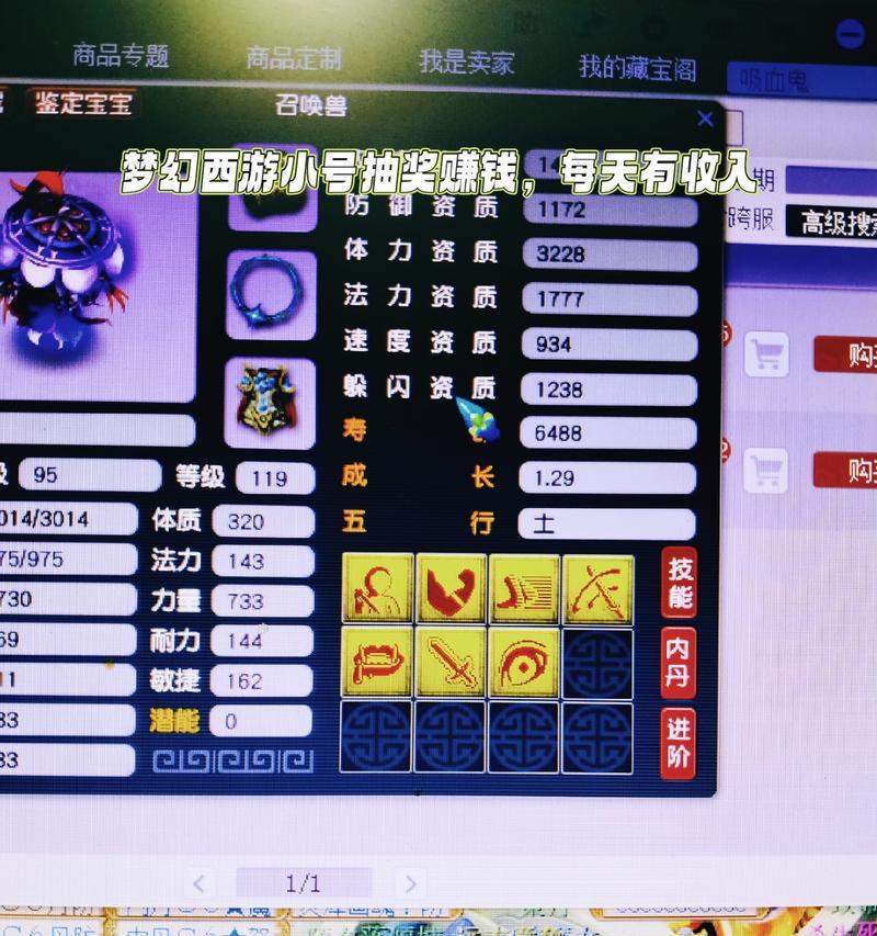 梦幻西游小号奖励序号如何查看？有什么方法？