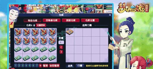 梦幻西游小号奖励序号如何查看？有什么方法？