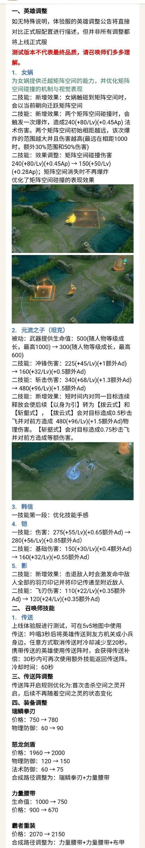 王者荣耀多少把可以得上神话？如何快速提升段位？