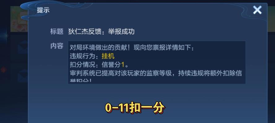 王者荣耀中打破记录的名字是什么？如何打破王者荣耀的记录？