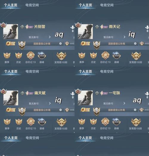 王者荣耀中打破记录的名字是什么？如何打破王者荣耀的记录？