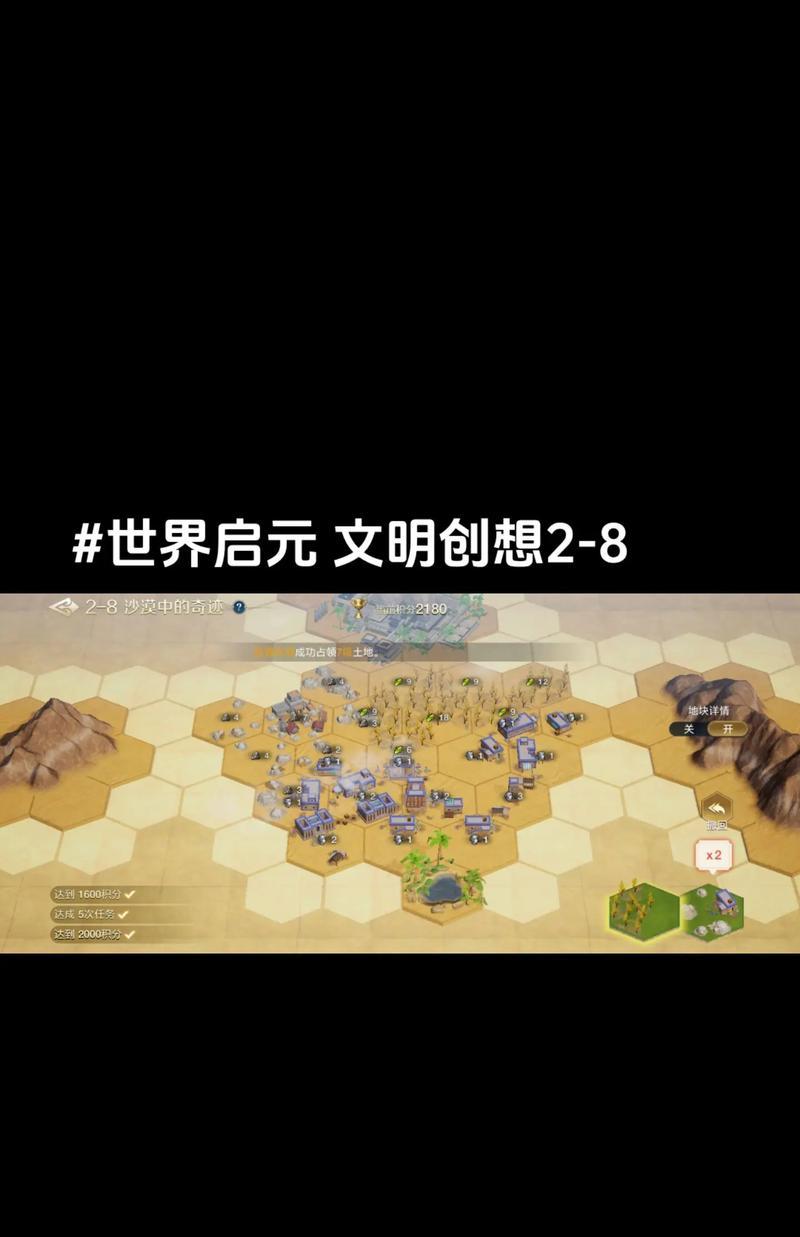 鸿蒙系统能玩文明6手游吗？有哪些版本可选？