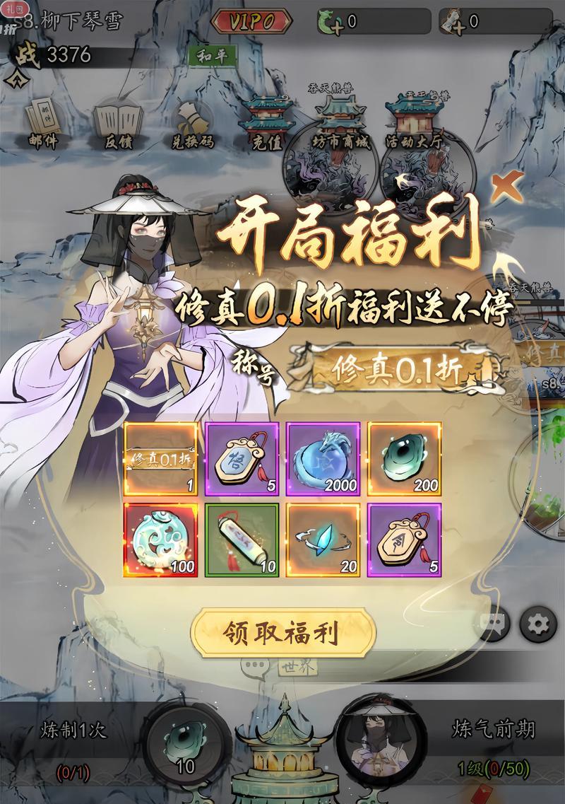 古风剧情手游测评软件有哪些推荐？这些软件的评价如何？