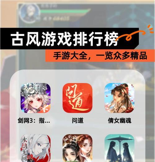 古风剧情手游测评软件有哪些推荐？这些软件的评价如何？