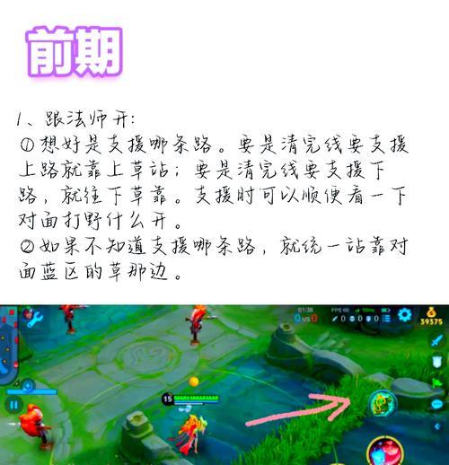 王者荣耀中遇到的坑有哪些？如何避免？