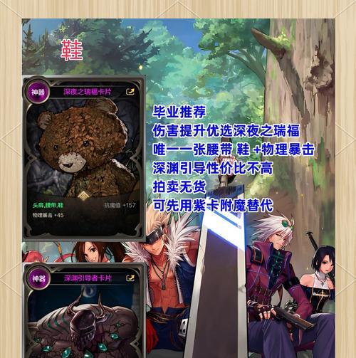 地下城手游红眼与武神哪个更强？如何选择？