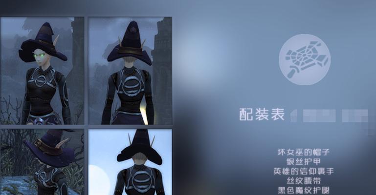 魔兽世界商城幻化购买后如何申请退款？