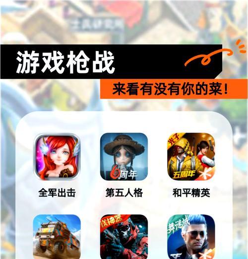 手游枪战游戏的简称是什么？有哪些热门的枪战手游？