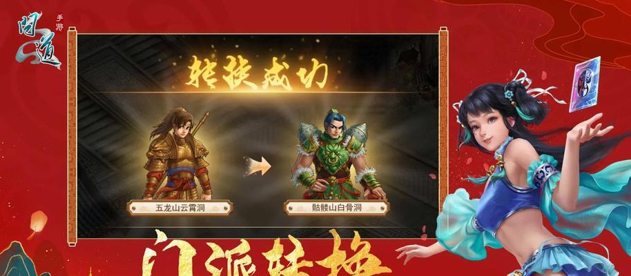 问道80级快速升级的方法是什么？