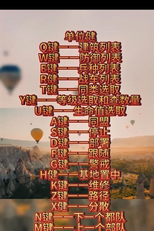 红警2逃跑模式新手如何上手？逃跑模式的基本玩法是什么？