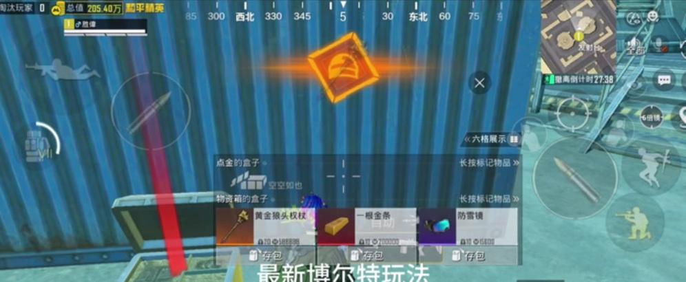 红警2逃跑模式新手如何上手？逃跑模式的基本玩法是什么？