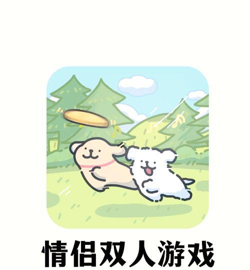 哪些手游适合情侣互动？情侣互动手游推荐有哪些？