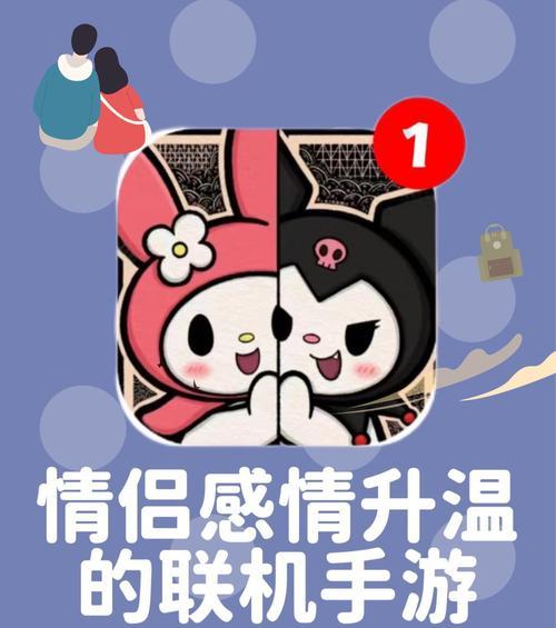 哪些手游适合情侣互动？情侣互动手游推荐有哪些？
