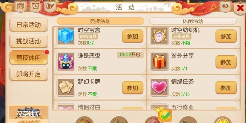 梦幻西游装备银币打造多少钱？打造成本如何计算？