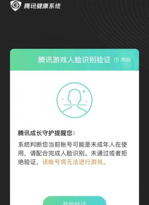 有哪些手游可以不使用人脸识别就能玩王者荣耀？