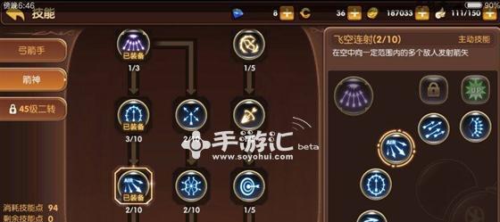 手游中箭神和游侠哪个更强大？各自的优势是什么？