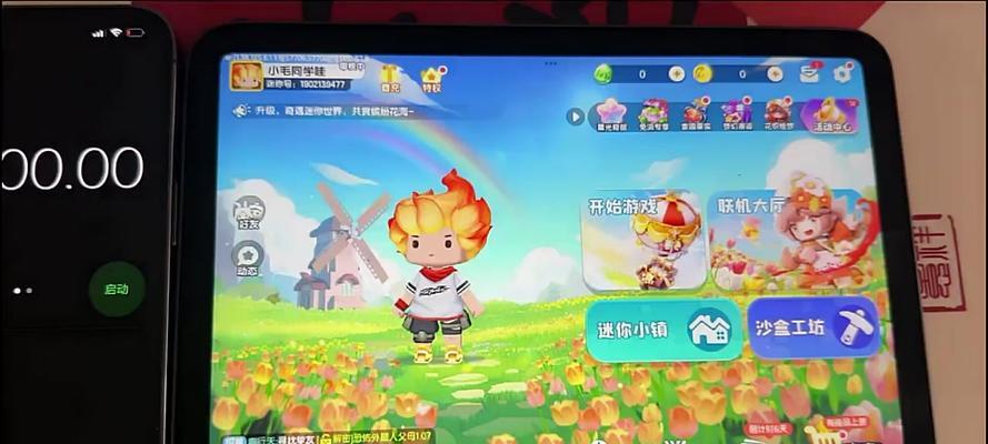 迷你世界脚印收集方法是什么？