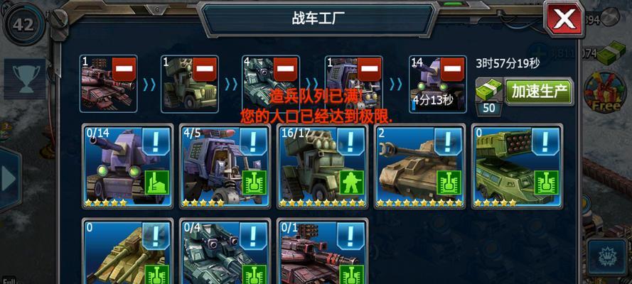 手游红警模拟器游戏如何安装？安装过程中需要注意什么？