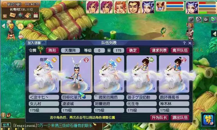 梦幻西游如何取一个浪漫高雅的名字？