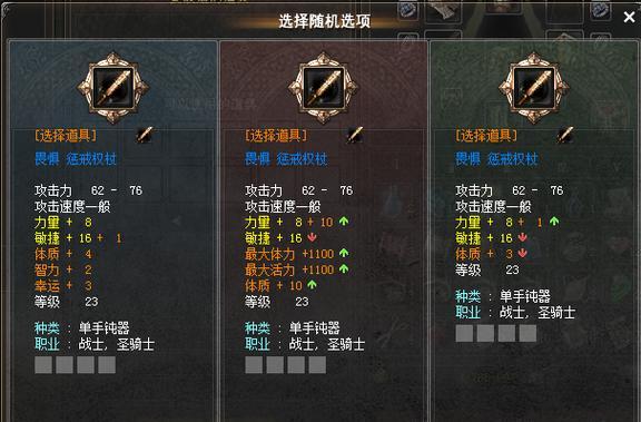 神泣手游叫什么技能？如何有效使用？