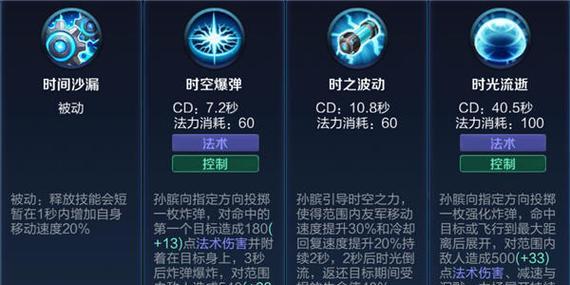 王者荣耀时光中子获取方法是什么？
