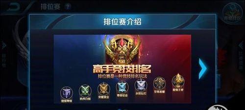 王者荣耀多少级可以打四战王？需要达到什么等级？