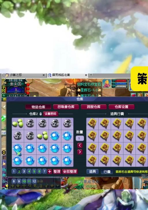 梦幻西游祥瑞提升巫医方法？祥瑞对巫医有何影响？