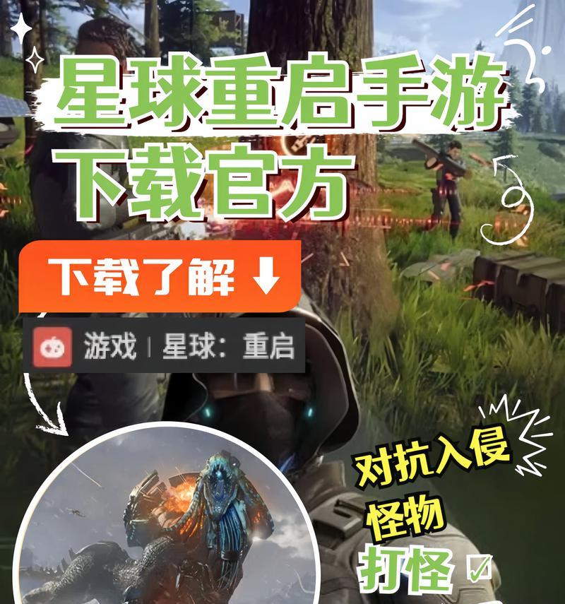 星球电脑游戏推荐手游有哪些？有哪些值得玩的手游？