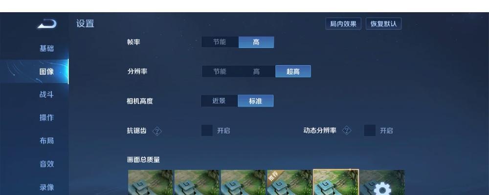 6G网络下王者荣耀能开多少帧？