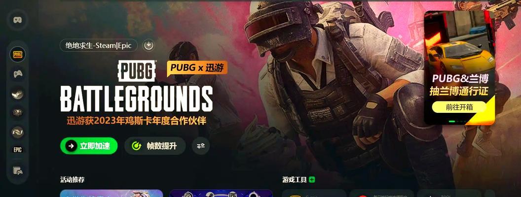 绝地求生中屏幕颤抖如何解决？屏幕颤抖的解决方法有哪些？