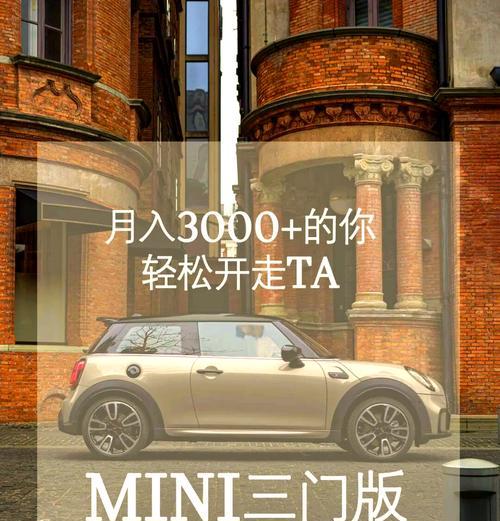 迷你世界中如何乘坐汽车？