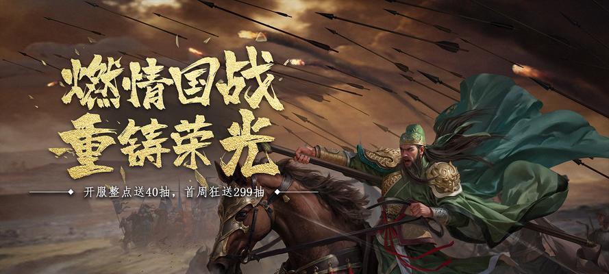 三国横板战斗手游推荐？有哪些特点？