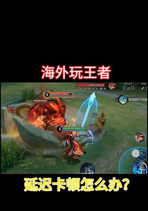 王者荣耀延迟高是什么原因导致的？