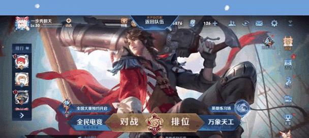 王者荣耀确认特效设置方法是什么？