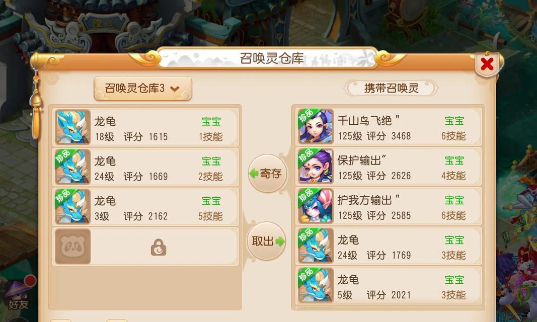 梦幻西游59怎么洗属性点？洗点的正确方法是什么？