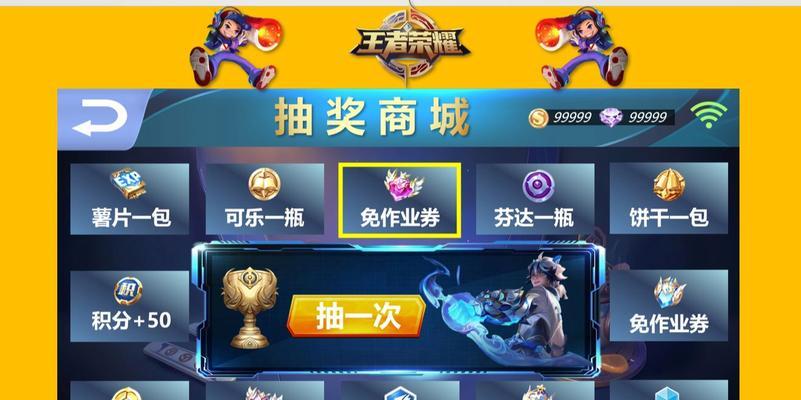 王者荣耀抽奖需要多少卡？如何提高中奖率？