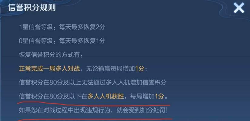 王者荣耀死亡时间增加规则是什么？