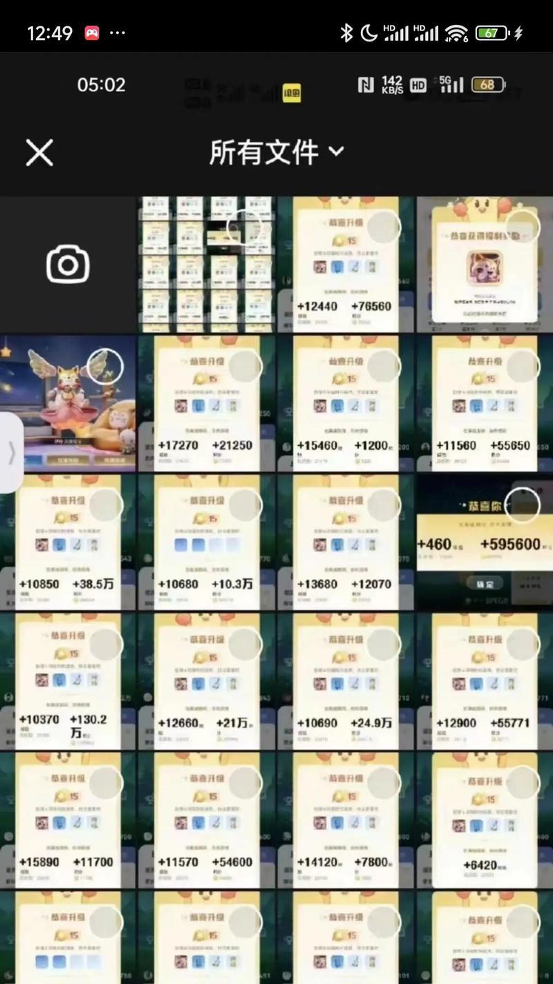 王者荣耀昇星需要多少金币？金币购买昇星的流程是什么？