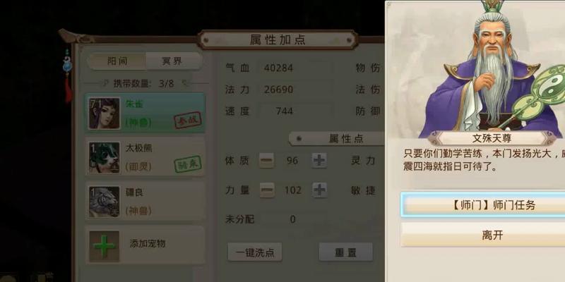 问道中升级令牌如何获得？获取途径有哪些？