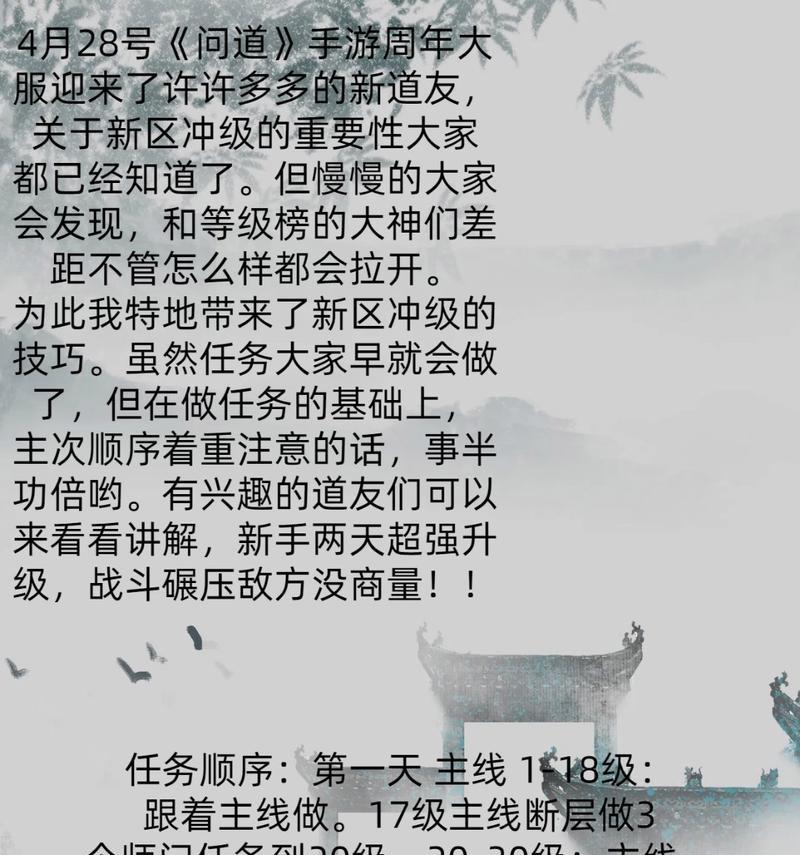 问道中升级令牌如何获得？获取途径有哪些？