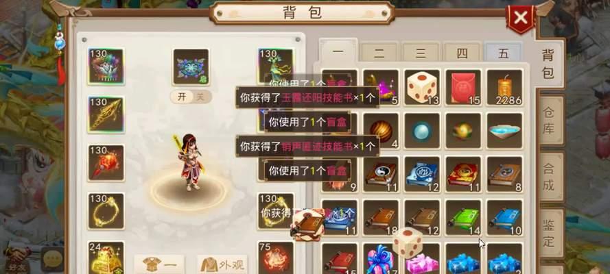 问道中升级令牌如何获得？获取途径有哪些？