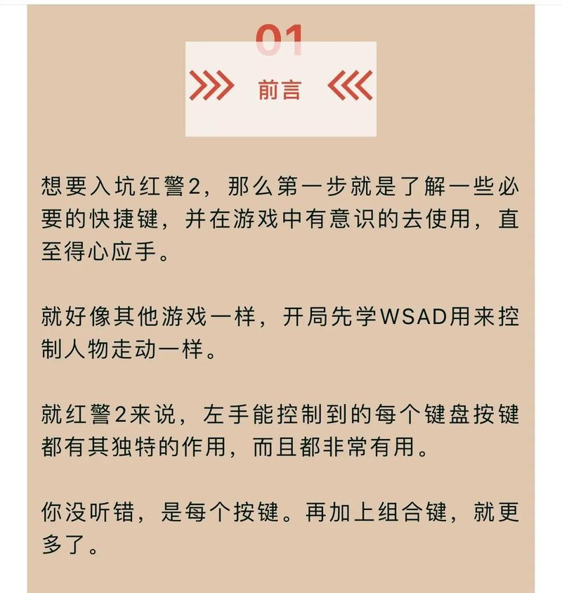 红警中电脑人的速度为何这么快？如何调整？