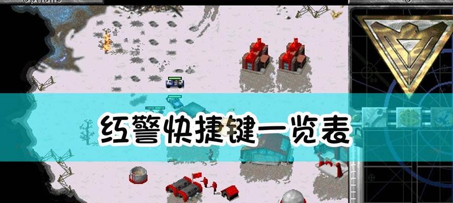 红警中电脑人的速度为何这么快？如何调整？
