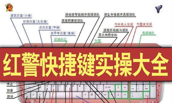 红警中电脑人的速度为何这么快？如何调整？