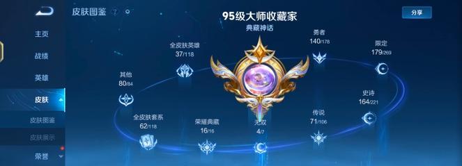 王者荣耀荣耀贵10怎么领取？领取条件和步骤是什么？