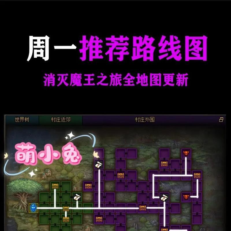 魔兽世界丹莫罗巨魔村怎么走？新手如何快速找到目的地？