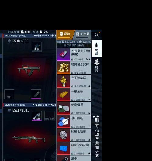 绝地求生累积怎么教训？累积奖励获取方法是什么？