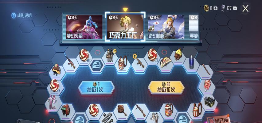 绝地求生累积怎么教训？累积奖励获取方法是什么？